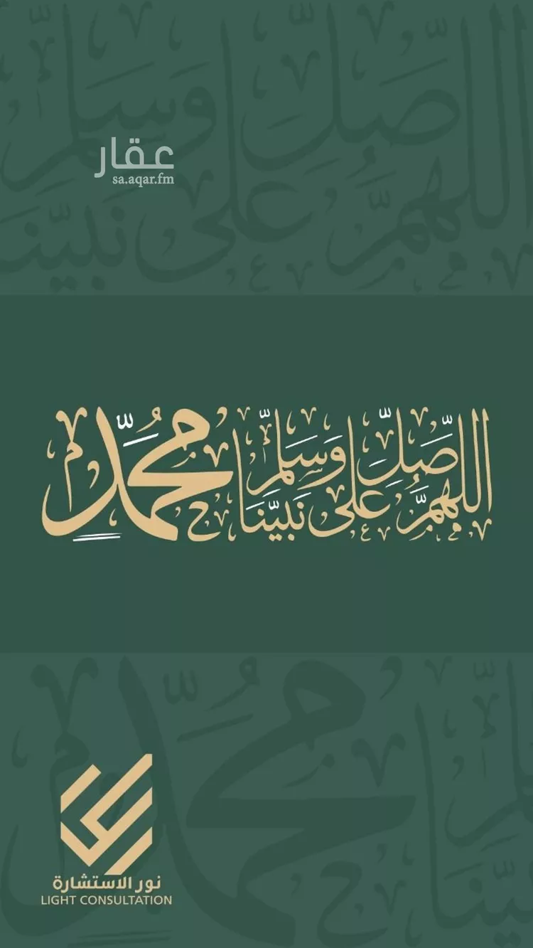 عمارة للبيع في شارع الملك عبدالله بن عبدالعزيز, حي الراية, مدينة المدينه المنوره, منطقة المدينة المنورة 14