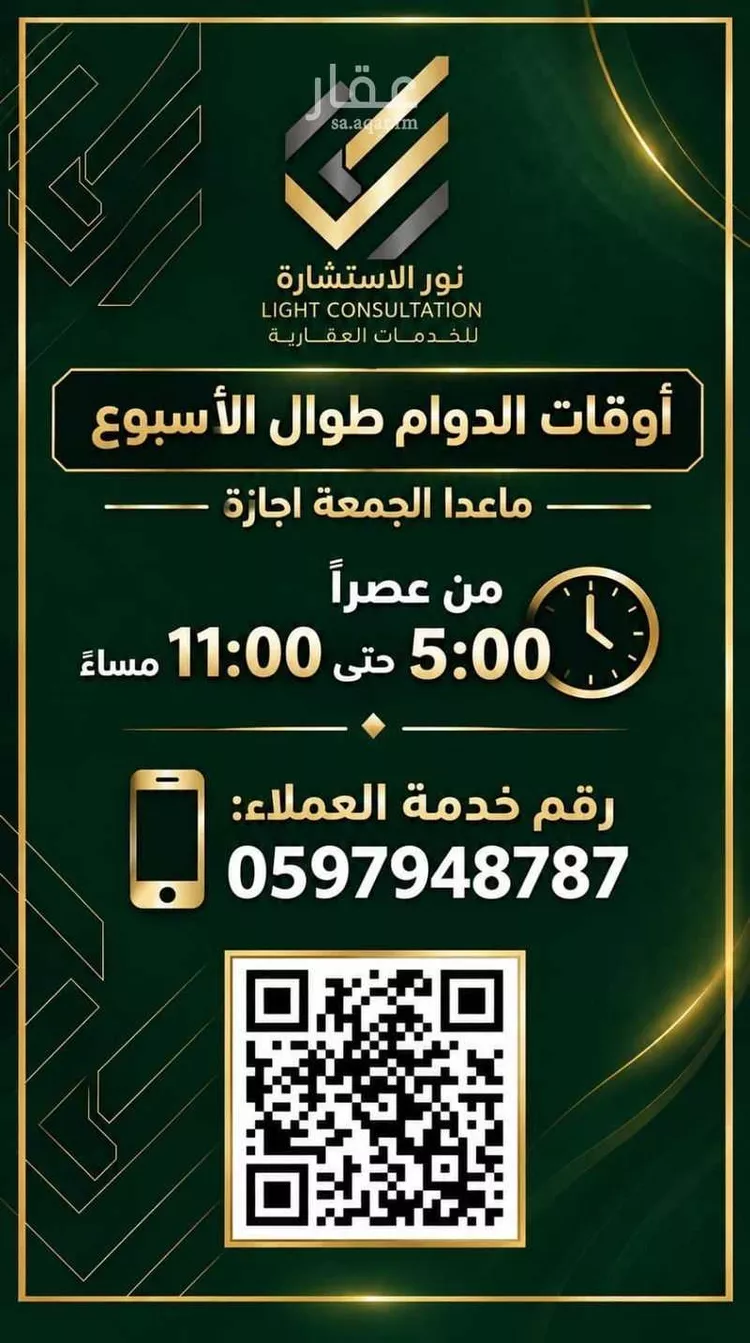 شقة للإيجار في شارع احمد الليثي, حي الرانوناء, مدينة المدينة المنورة, منطقة المدينة المنورة 6