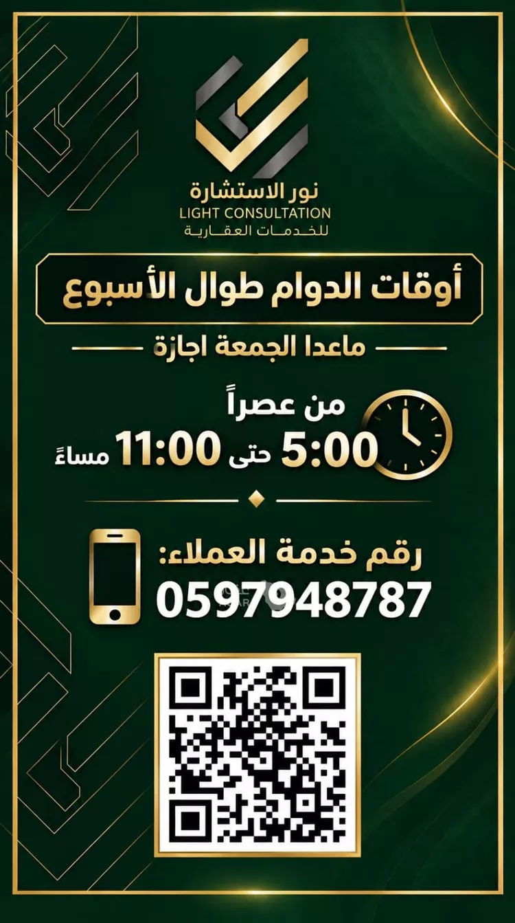 فيلا للبيع في شارع محمد بن ابي بكر المقدمي, حي الشهداء, مدينة المدينة المنورة, منطقة المدينة المنورة 4