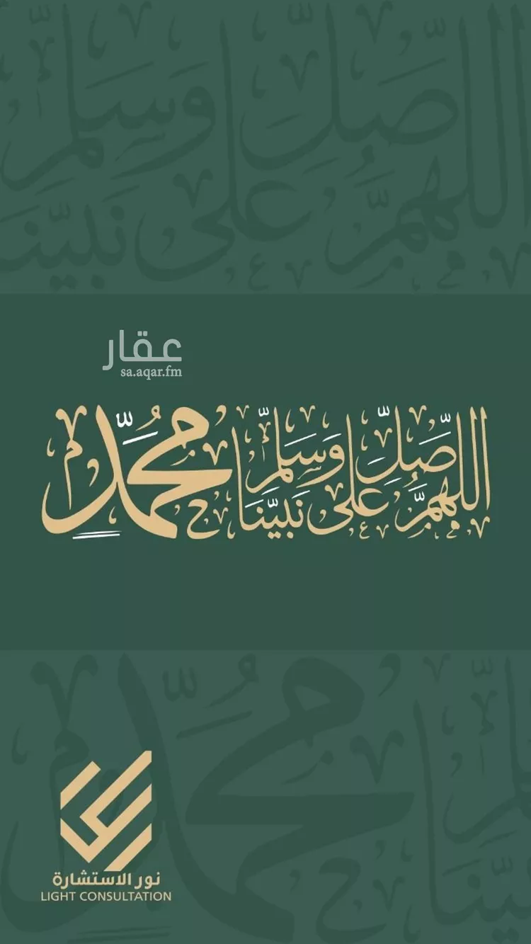 شقة للإيجار في شارع خالد بن قيس الانصارى, حي نبلاء, مدينة المدينة المنورة, منطقة المدينة المنورة صورة 4