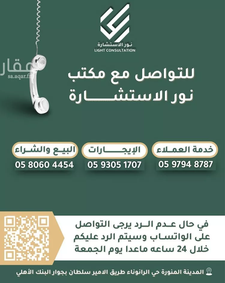 محل للإيجار في شارع النسائي, حي العزيزية, مدينة المدينه المنوره, منطقة المدينة المنورة صورة 4