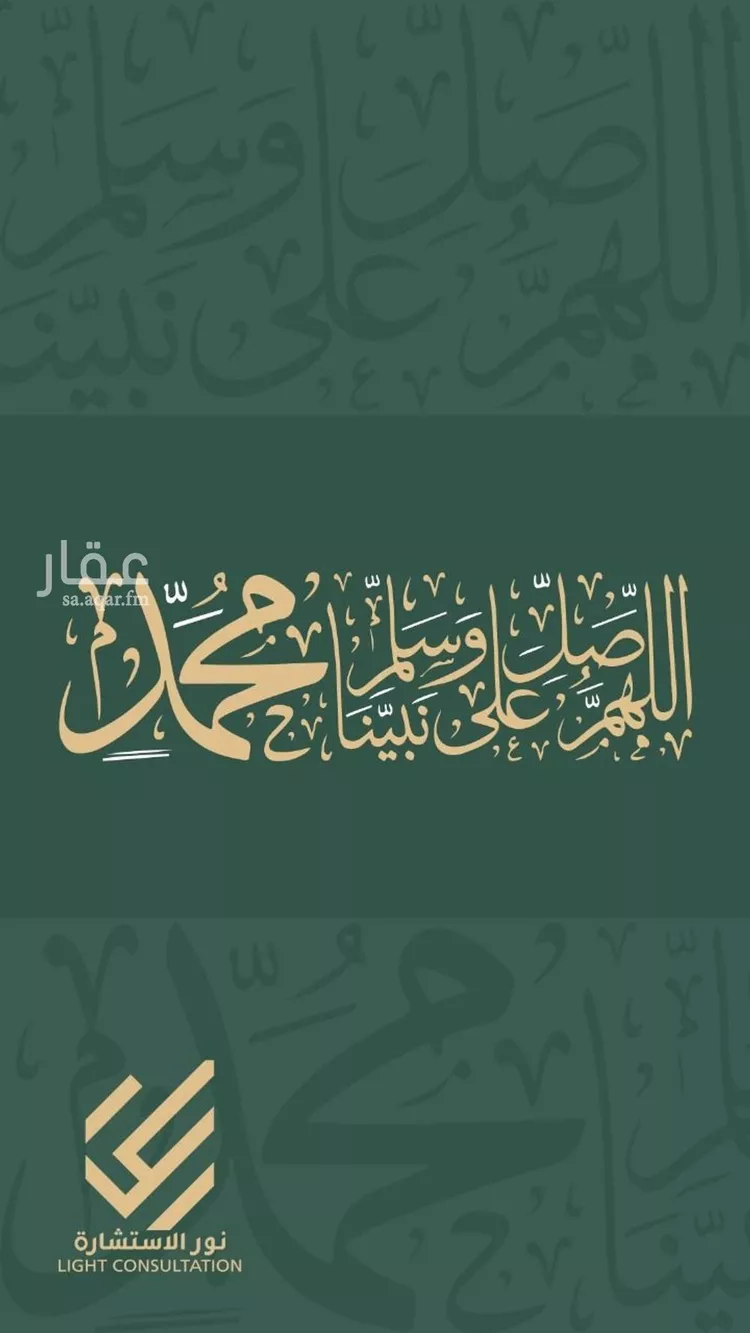 عمارة للبيع في شارع محمد البزاز, حي الفتح, مدينة المدينه المنوره, منطقة المدينة المنورة صورة 5