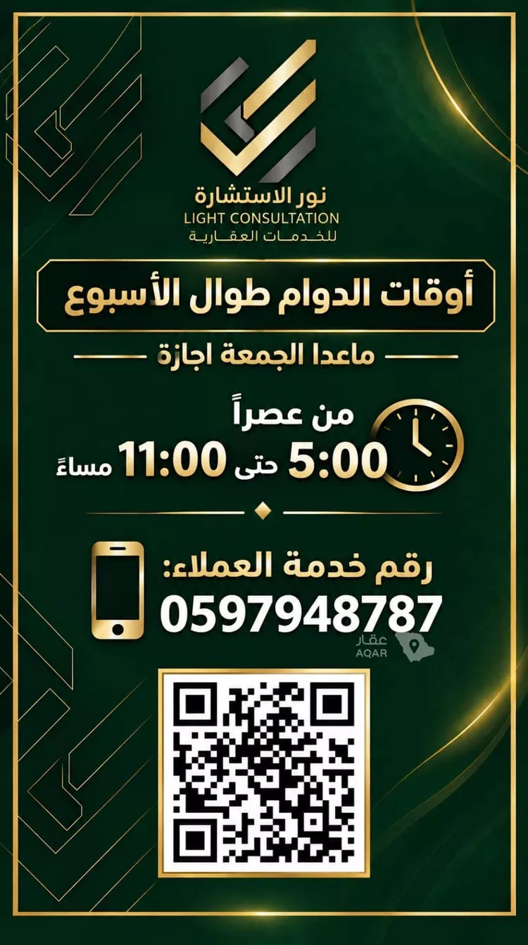 فيلا للبيع في شارع حضوضاء 211, حي حضوضاء, مدينة المدينة المنورة, منطقة المدينة المنورة 3