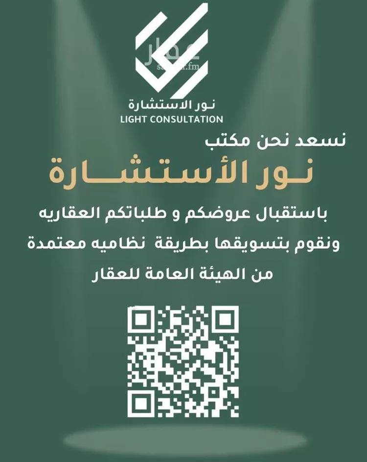 أرض للبيع في شارع حمد خصيوي حمد المزيني, حي الخضراء, مدينة المدينه المنوره, منطقة المدينة المنورة صورة 3