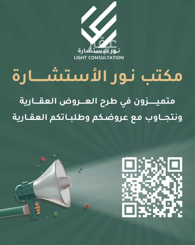 محل للإيجار في شارع طريق صلاح الدين الايوبي, حي الغراء, مدينة المدينه المنوره, منطقة المدينة المنورة صورة 5