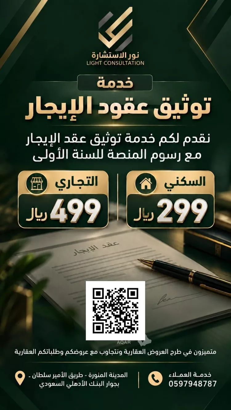 شقة للإيجار في شارع, حي بنى بياضة, مدينة المدينة المنورة, منطقة المدينة المنورة 2