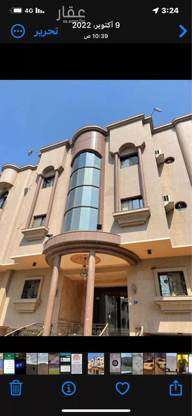 شقة للإيجار في شارع 20523992, حي الوفاء, مدينة جدة, منطقة مكة المكرمة