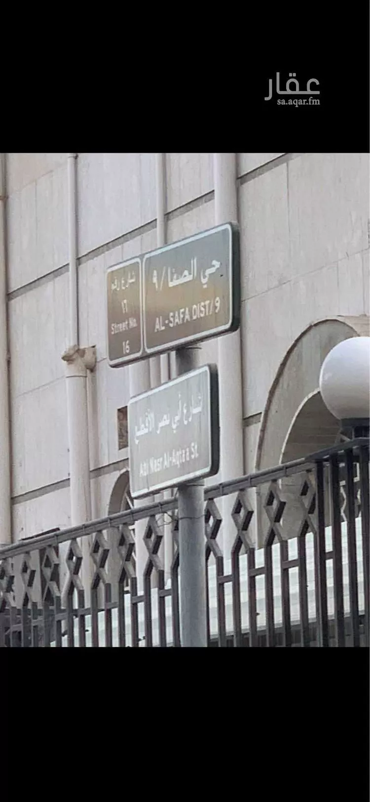 شقة للإيجار في شارع محمد الخضري, حي الصفاء, مدينة جدة, منطقة مكة المكرمة صورة 2