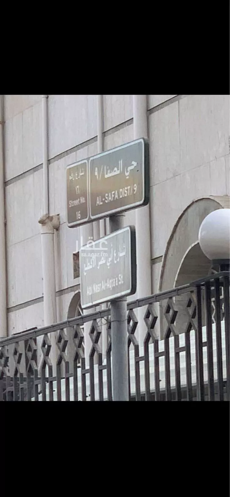 شقة للإيجار في شارع محمد الخضري, حي الصفاء, مدينة جدة, منطقة مكة المكرمة صورة 2