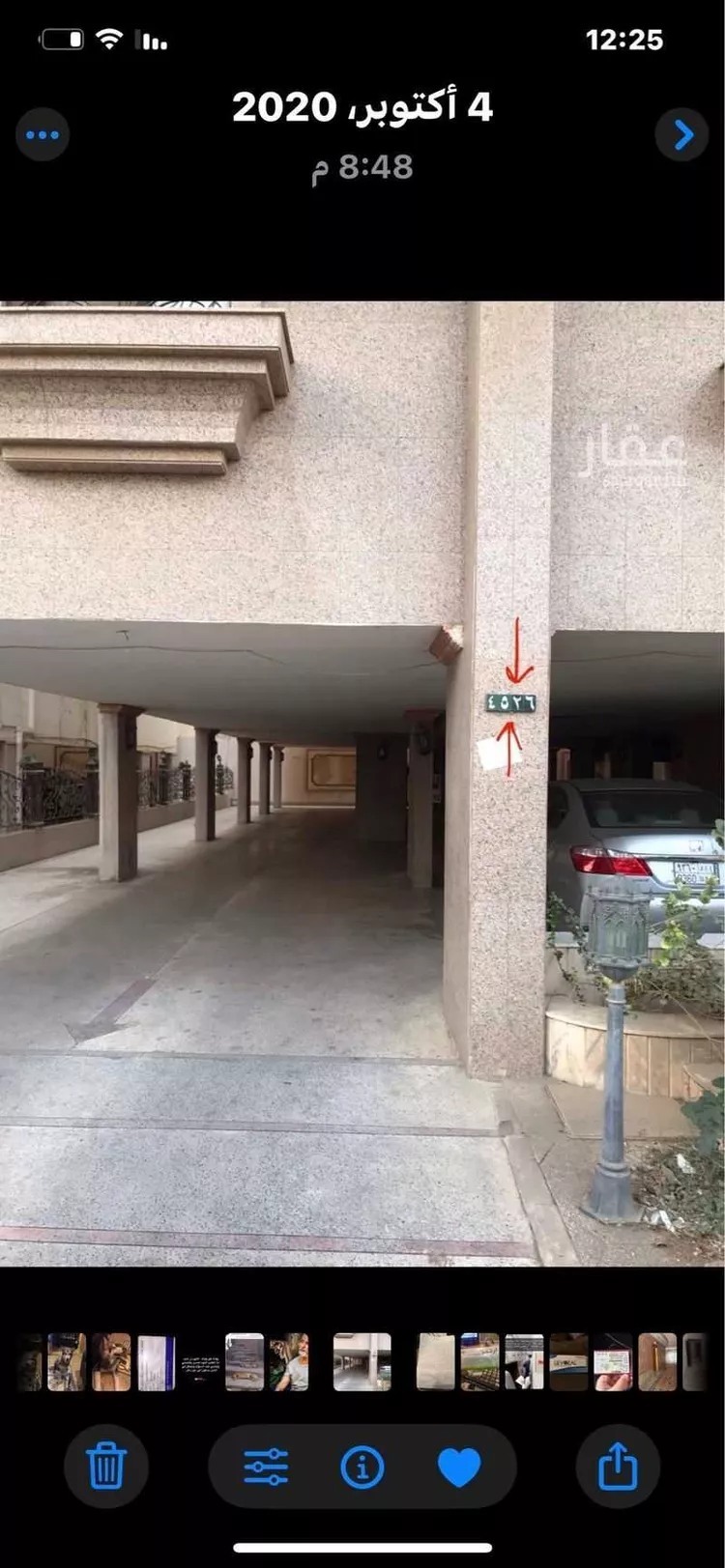 شقة للإيجار في شارع شيبان بن عباد ، حي الصفا ، جدة ، جدة صورة 2