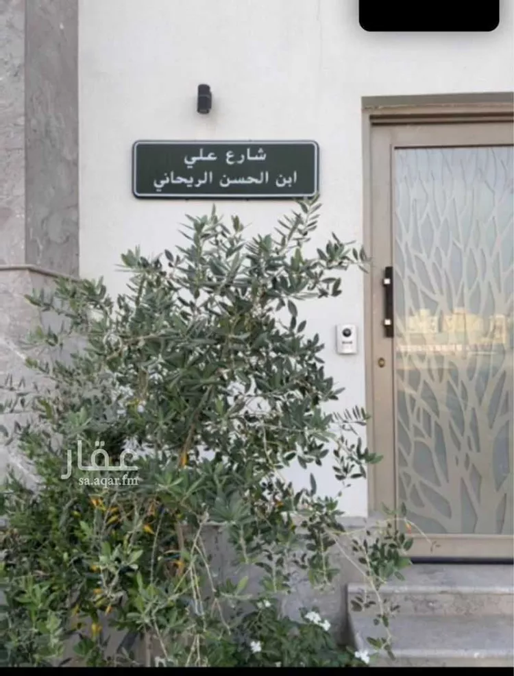 Apartment for Rent in Riyadh An Narjis 7
