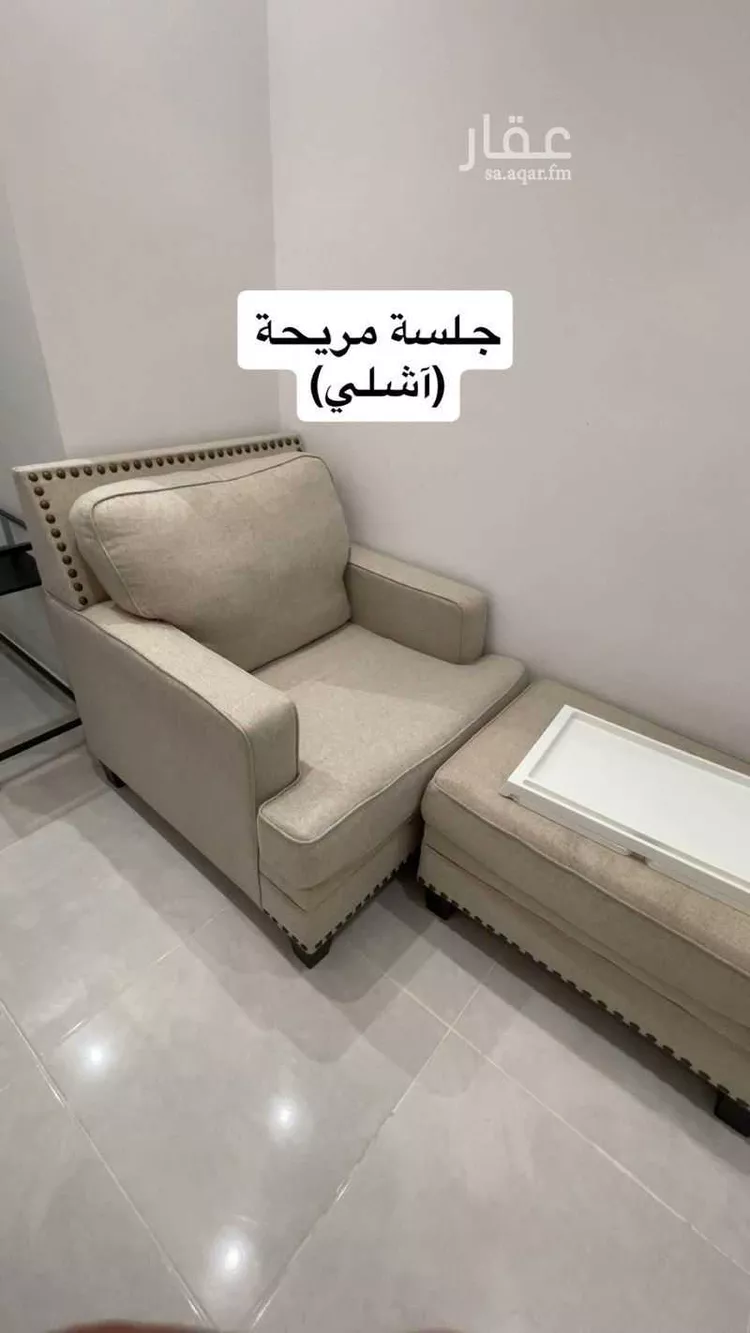 شقة للإيجار في شارع الخشيبة, حي النرجس, مدينة الرياض, منطقة الرياض صورة 5