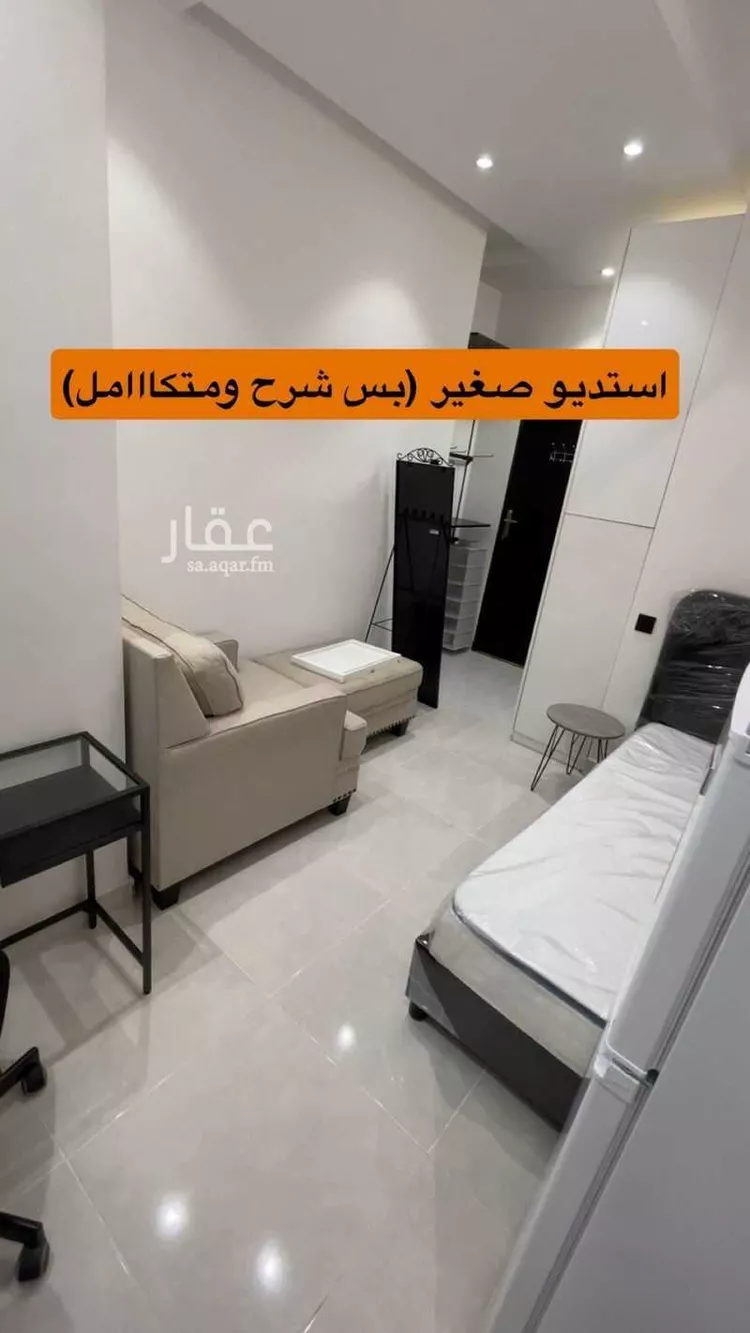 شقة للإيجار في شارع الخشيبة, حي النرجس, مدينة الرياض, منطقة الرياض