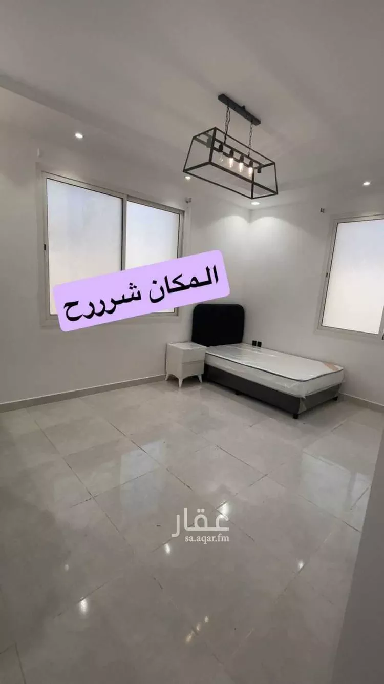 Apartment for Rent in Riyadh An Narjis