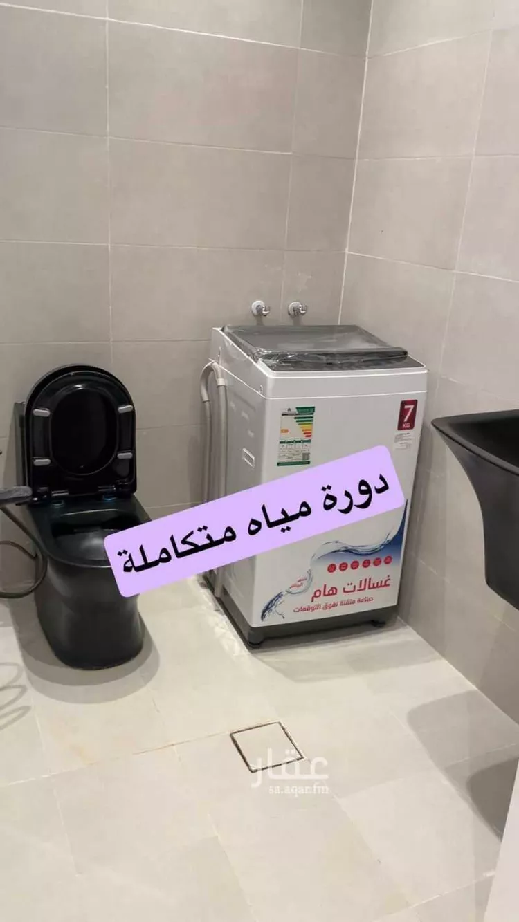 Apartment for Rent in Riyadh An Narjis صورة 2