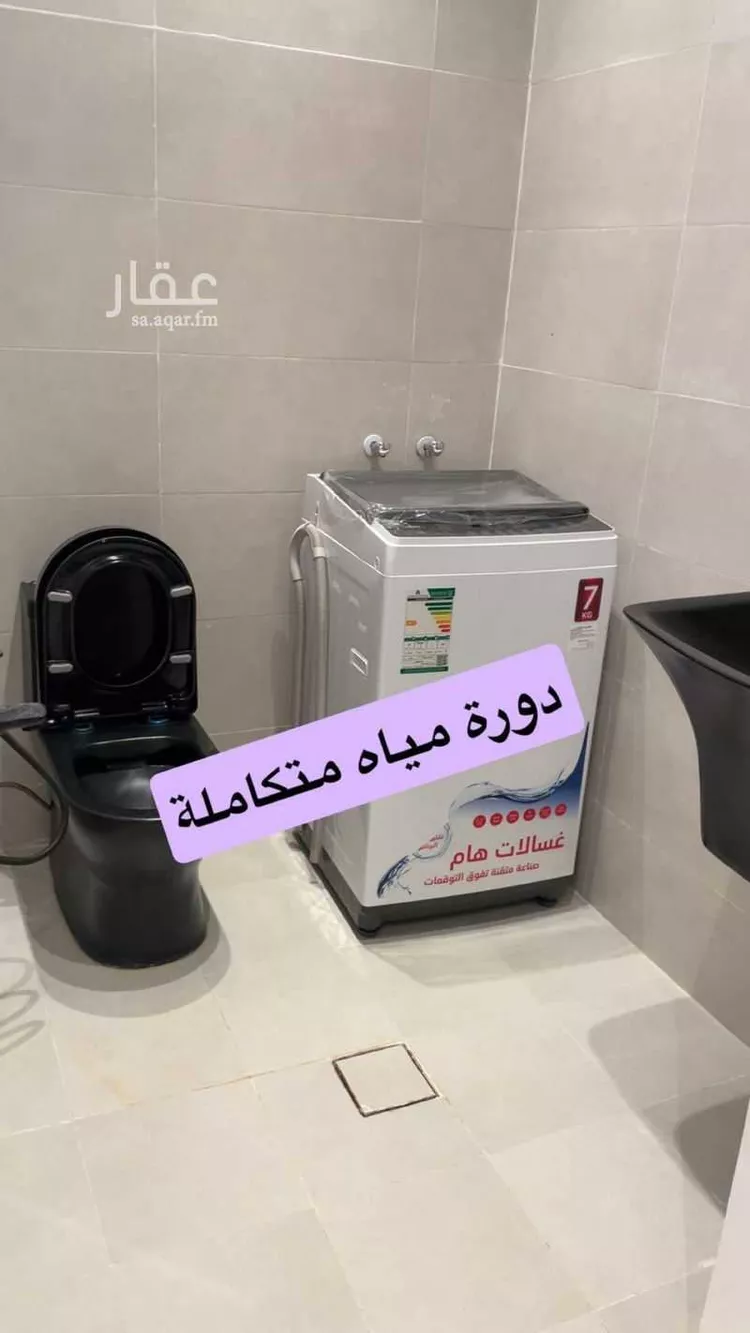 Apartment for Rent in Riyadh An Narjis صورة 4