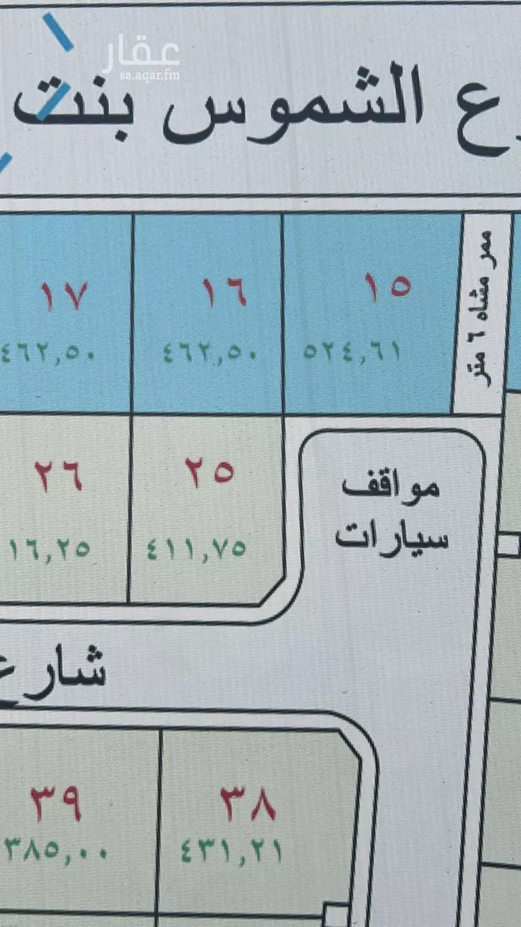 أرض للبيع في شارع الشموس بنت مالك , حي الهدراء, مدينة المدينة المنورة, منطقة المدينة المنورة