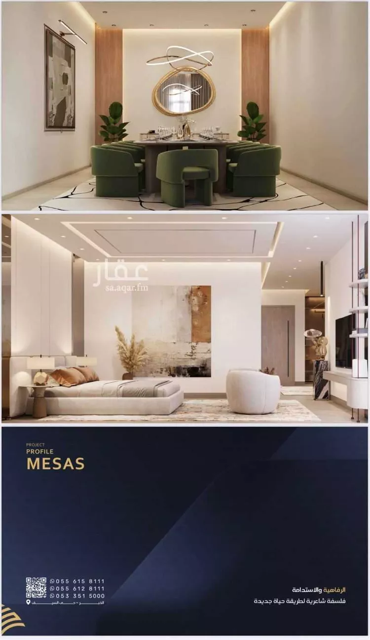 فيلا للبيع في شارع الفل, حي السيف, مدينة الدمام, المنطقة الشرقية