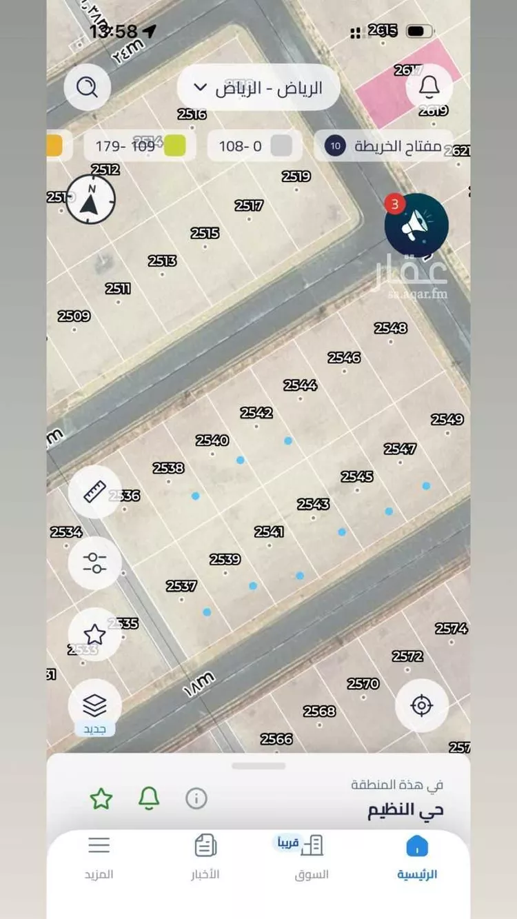 أرض للبيع في حي النظيم, مدينة الرياض, منطقة الرياض صورة 2