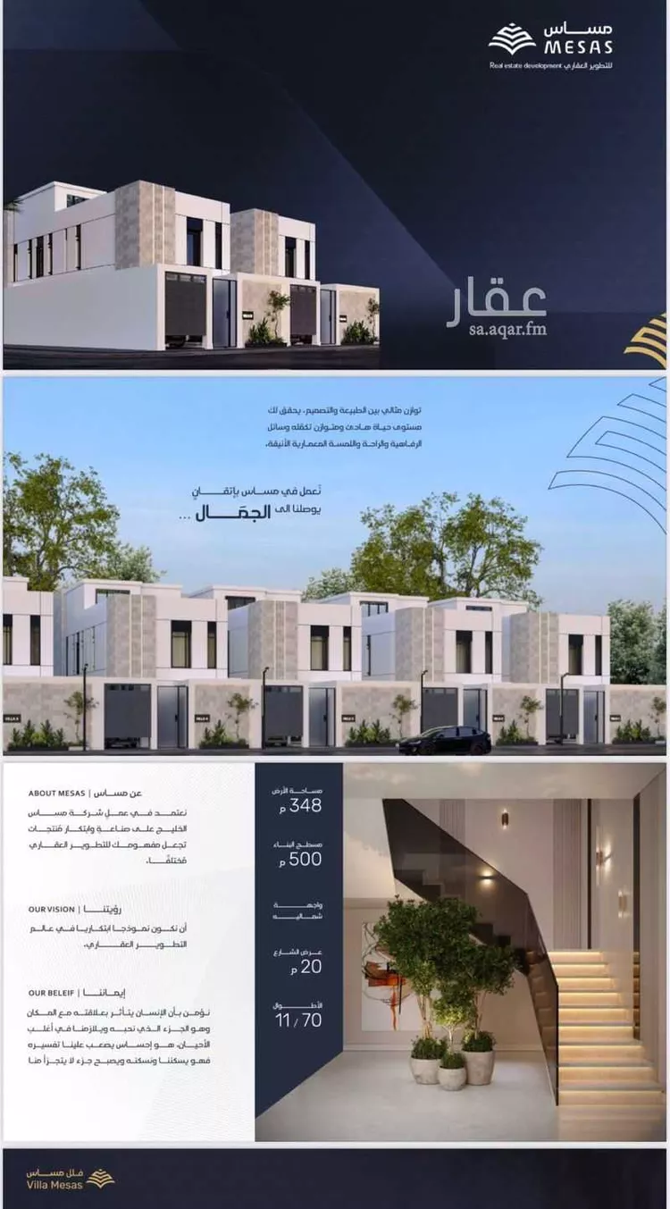 فيلا للبيع في شارع الفل, حي السيف, مدينة الدمام, المنطقة الشرقية صورة 4