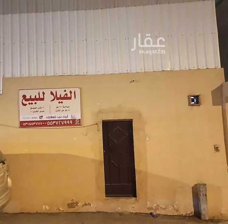 فيلا للبيع في شارع ابن علوان, حي العليا, مدينة الرياض, منطقة الرياض صورة 4