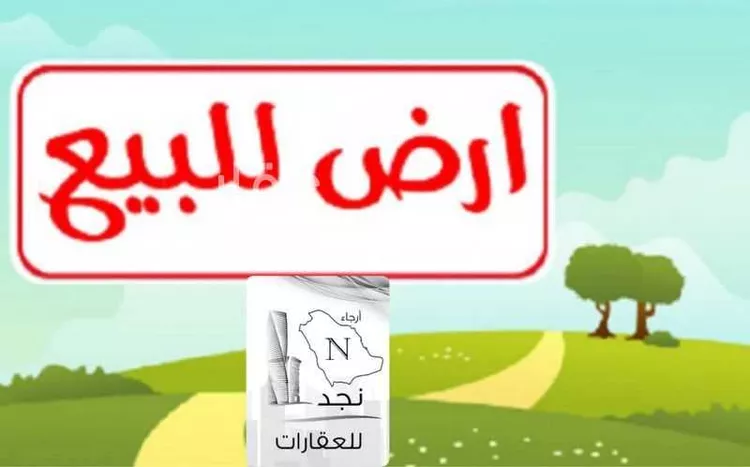 أرض للبيع في شارع محمد بن سيف, حي المصفاة, مدينة الرياض, منطقة الرياض صورة 2
