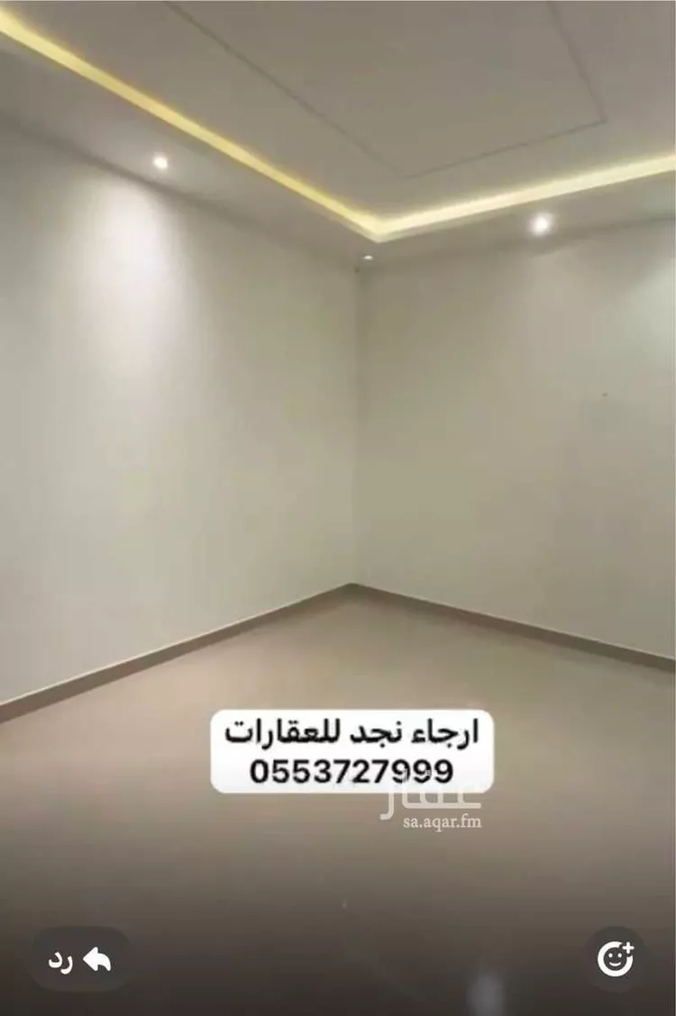 Apartment for Rent in Riyadh Sultanah