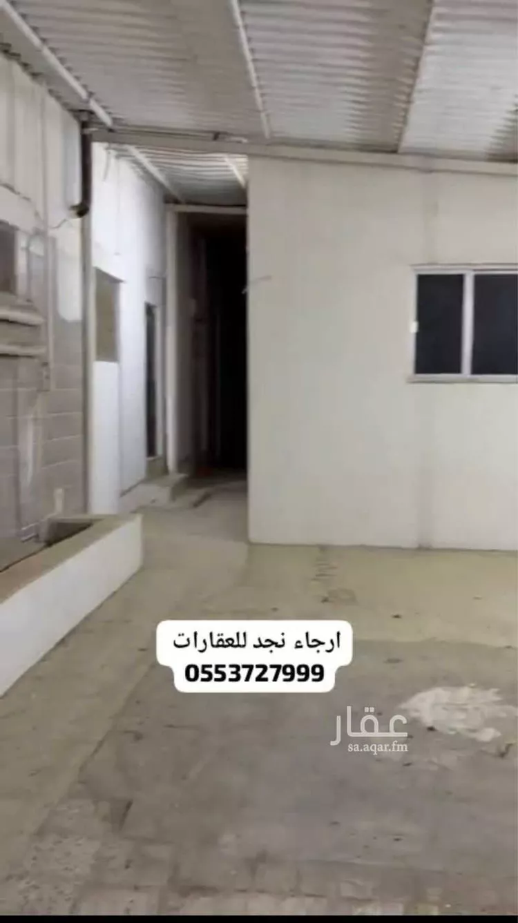 دور للإيجار في شارع بلاط الشهداء, حي السويدي, مدينة الرياض, منطقة الرياض
