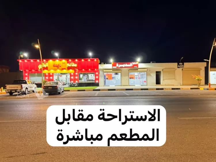Rest House for Rent in Al Majmaah King Abdullah 8