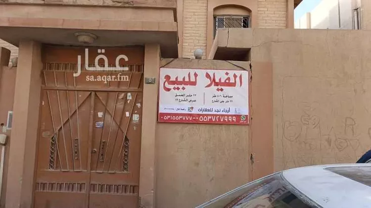 فيلا للبيع في شارع المرار الجرشي, حي السويدي, مدينة الرياض, منطقة الرياض صورة 2