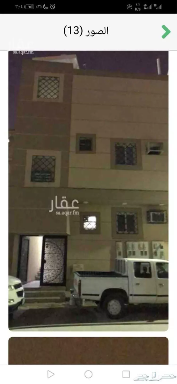 Apartment for Rent in Riyadh Umm Salim