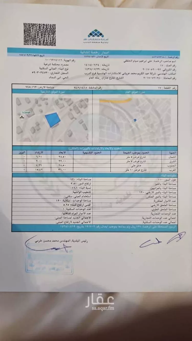 بيت للبيع في شارع الحارث بن كعب بن عمرو الانصاري ، حي ابو السداد ، الدرب ، الدرب صورة 5