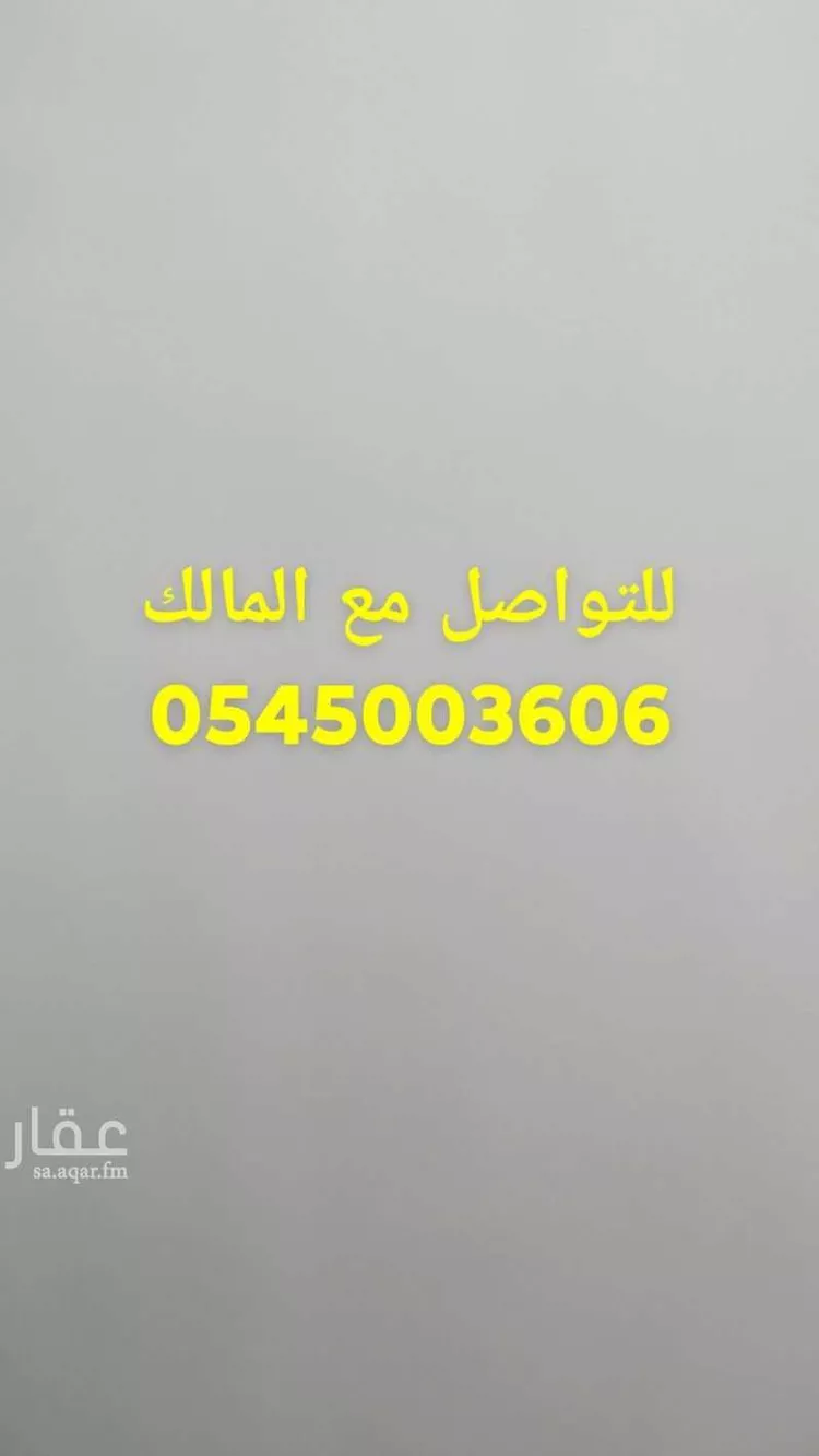 عمارة للإيجار في شارع لبيد ابن عقبة, حي المبعوث, مدينة المدينه المنوره, منطقة المدينة المنورة