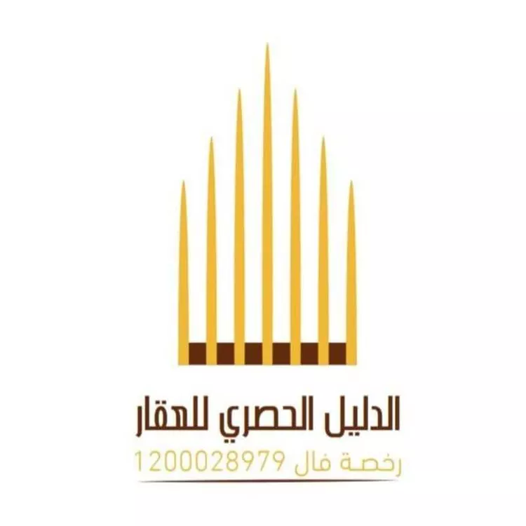 Land for Sale in Khamis Mushait Ar Rabie