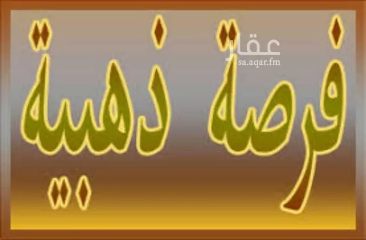 فيلا للبيع في شارع العام, حي السوسن, مدينة ابها, منطقة عسير
