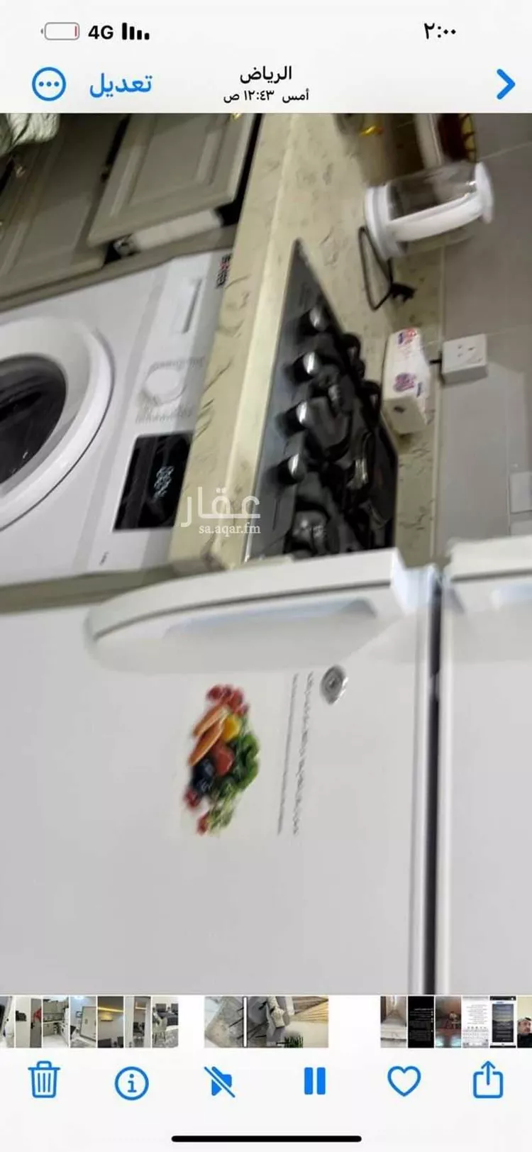 شقة للإيجار في شارع نصر بن عمران ، حي الشرق ، الرياض ، منطقة الرياض صورة 5