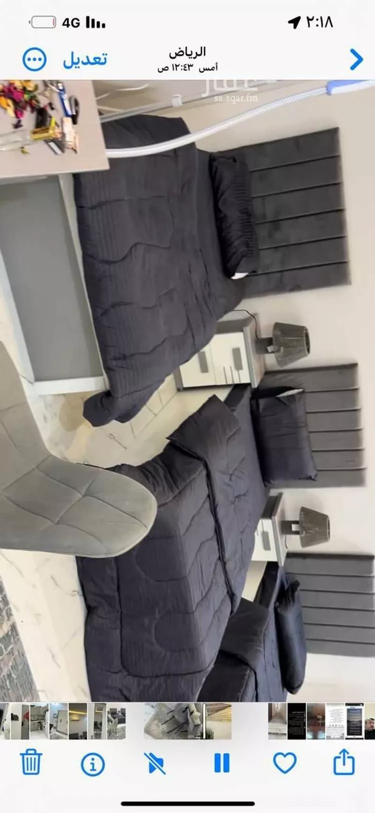 Apartment for Rent in Riyadh Ash Sharq