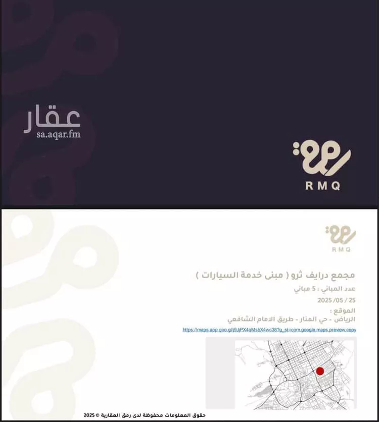 كشك للإيجار في شارع الشافعي, حي المنار, مدينة الرياض, منطقة الرياض 7