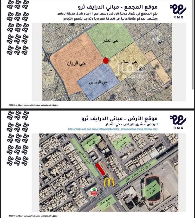 كشك للإيجار في شارع الشافعي, حي المنار, مدينة الرياض, منطقة الرياض 8