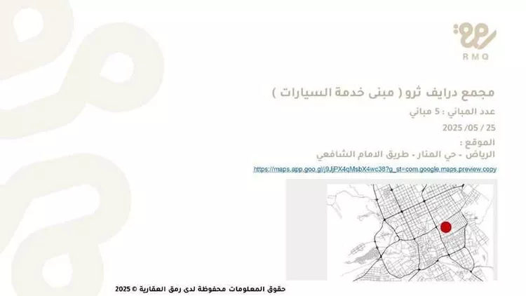 محل للإيجار في شارع  الشافعي, حي المنار, مدينة الرياض, منطقة الرياض صورة 3