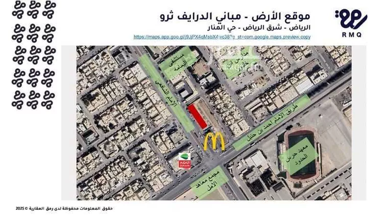 محل للإيجار في شارع  الشافعي, حي المنار, مدينة الرياض, منطقة الرياض صورة 5