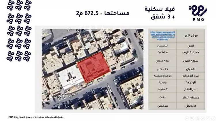 فيلا للبيع في شارع شارع رقم 190, حي الياسمين, مدينة الرياض, منطقة الرياض صورة 2