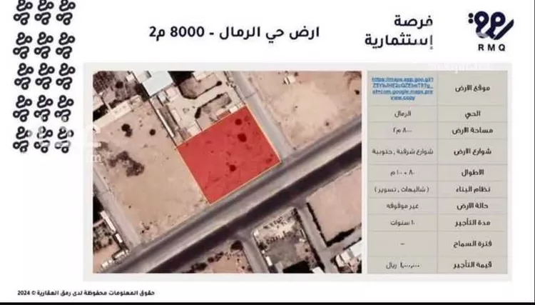 أرض للإيجار في شارع الضوء, حي الرمال, مدينة الرياض, منطقة الرياض