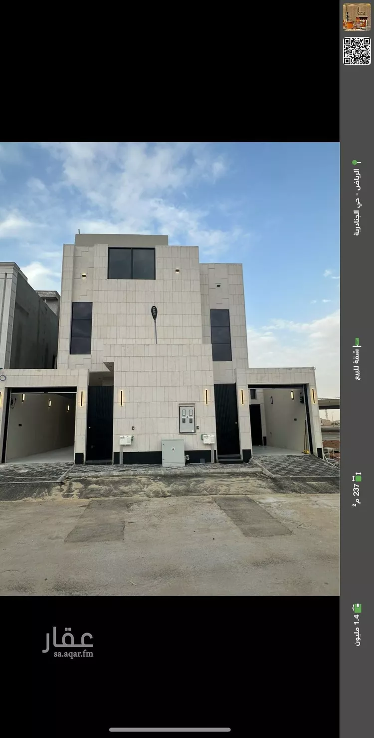 شقة للبيع في شارع الجنادرية, حي المعيزيلة, مدينة الرياض, منطقة الرياض
