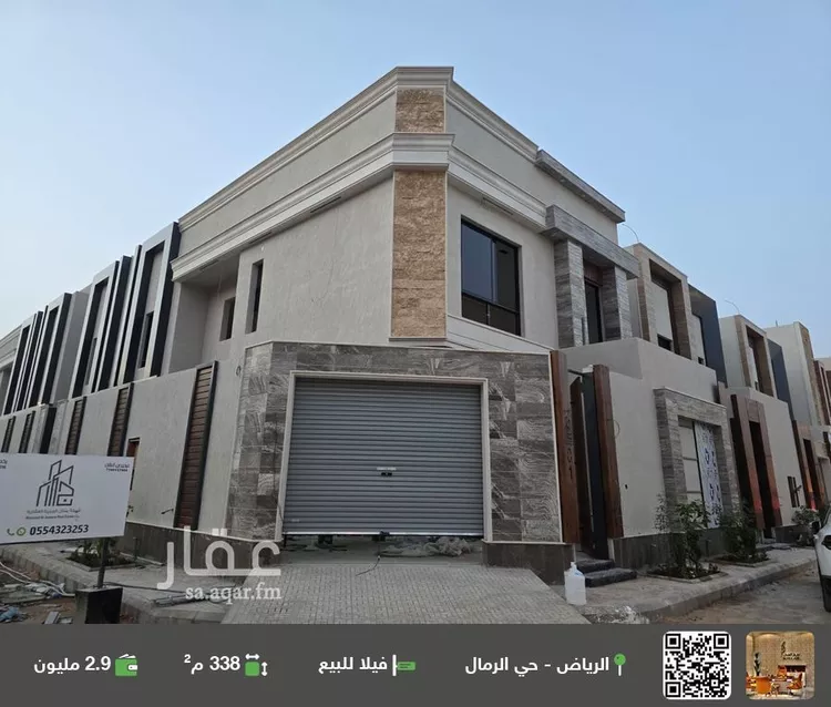 فيلا للبيع في شارع خرزه, حي الرمال, مدينة الرياض, منطقة الرياض