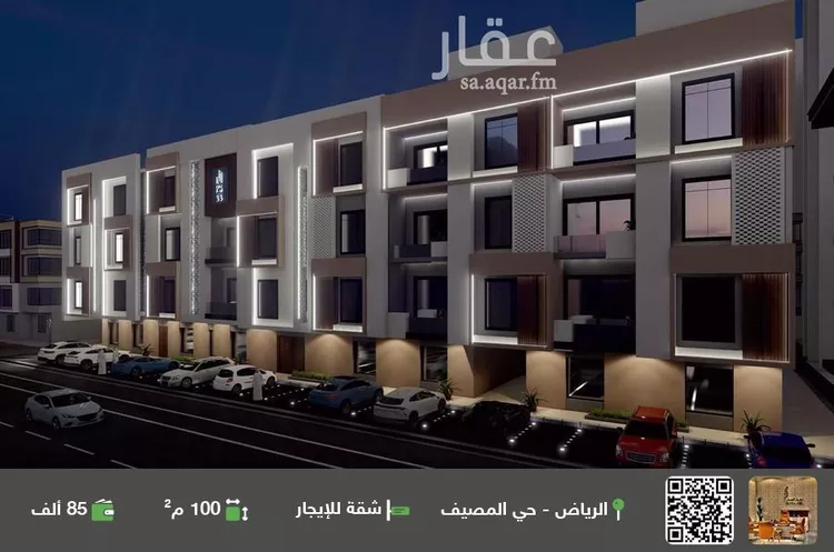 شقة للإيجار في شارع عبدالله بن حسن آل الشيخ, حي المصيف, مدينة الرياض, منطقة الرياض