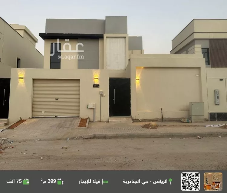 فيلا للإيجار في شارع الركاب, حي الجنادرية, مدينة الرياض, منطقة الرياض