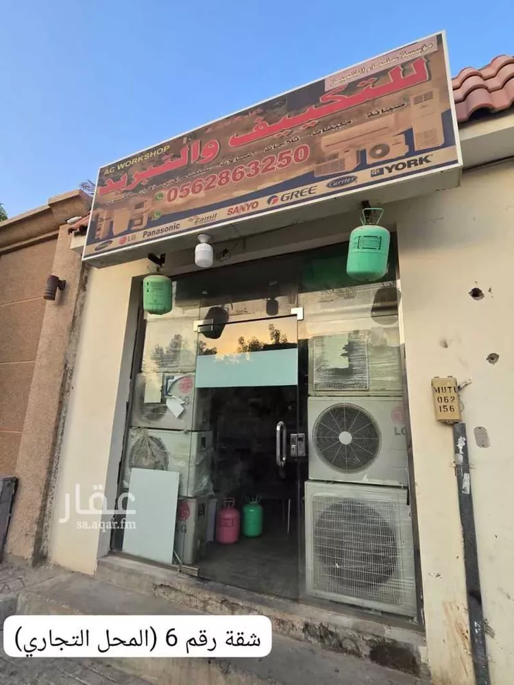 عمارة للبيع في شارع الامام النووي, حي قرطبة, مدينة الخبر, المنطقة الشرقية 13