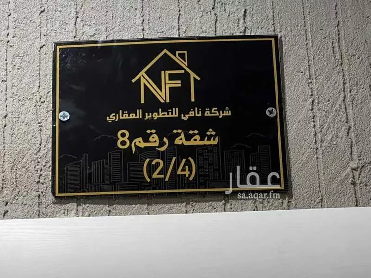 شقة للإيجار في شارع الرقعي, حي الحمراء, مدينة الخبر, المنطقة الشرقية 6
