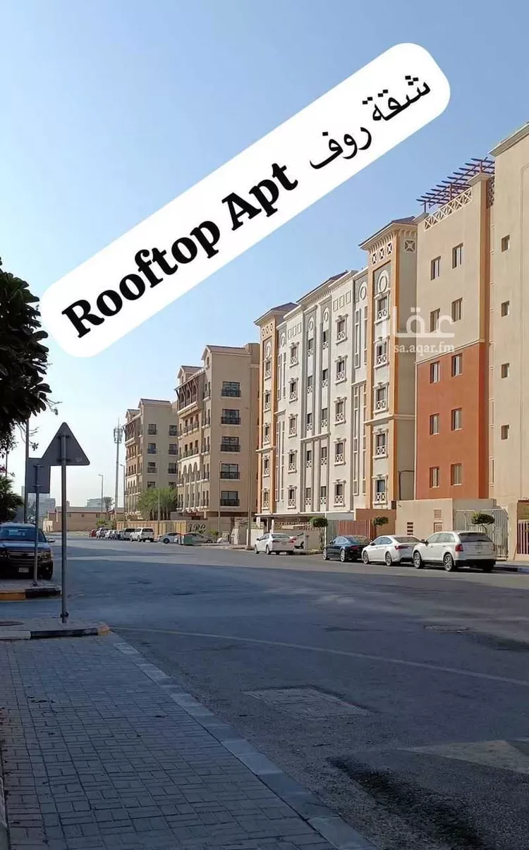 شقة للإيجار في شارع بكر ابن حارثة, حي الروابي, مدينة الخبر, المنطقة الشرقية